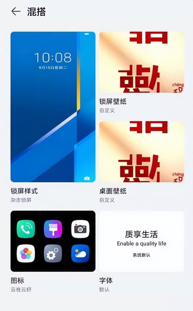 手机版的微信图标如何更换图标图片图4