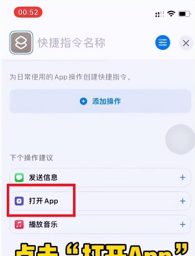 手机版的微信图标如何更换图标图片图12