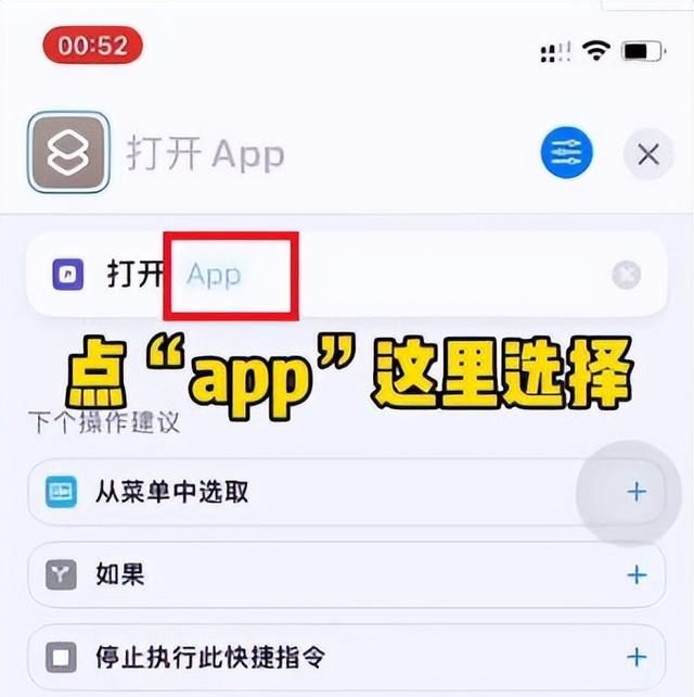 手机版的微信图标如何更换图标图片图13