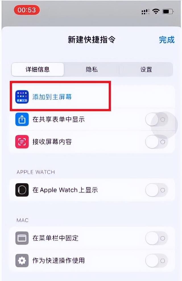 手机版的微信图标如何更换图标图片图16