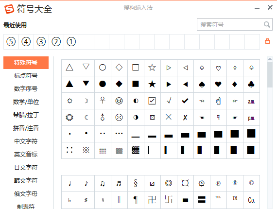 cad输入特殊符号的代码怎么输入图7