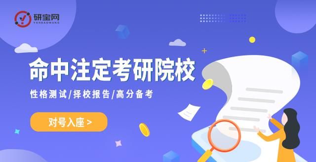 大学是什么时候考研图2