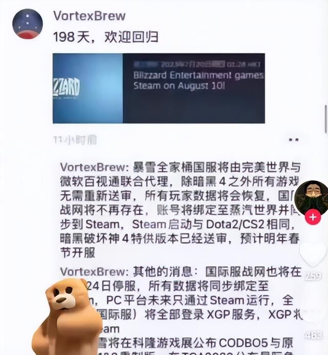 dnf手游正式上线时间终于公布了图3