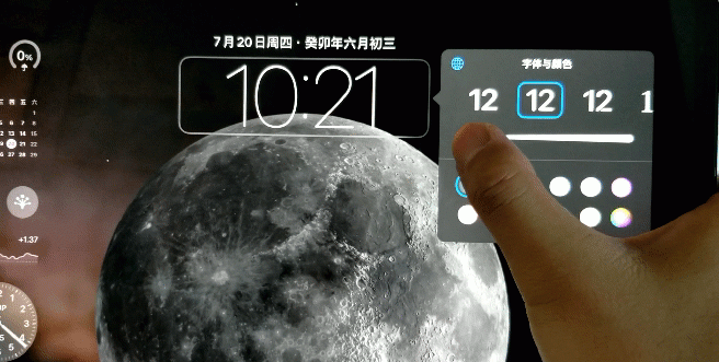 苹果ipados17正式版推迟发布图6