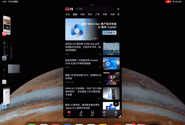 苹果ipados17正式版推迟发布图19