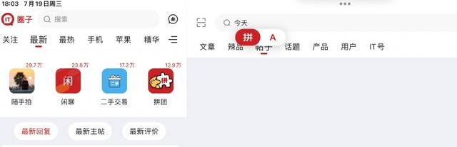 苹果ipados17正式版推迟发布图42