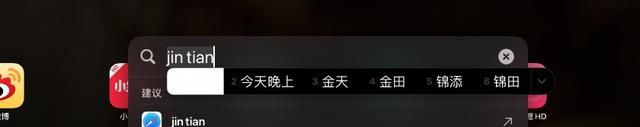 苹果ipados17正式版推迟发布图44