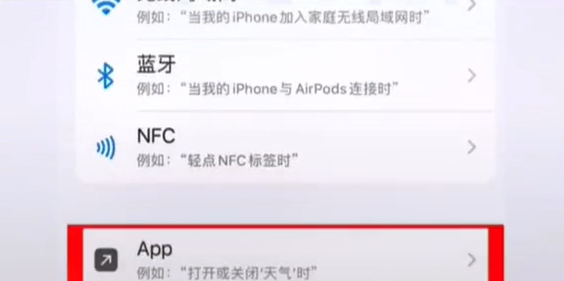 如何进行微信定位追踪(怎样通过微信聊天知道他的定位呢)图2