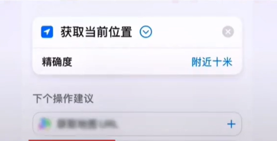 如何进行微信定位追踪(怎样通过微信聊天知道他的定位呢)图4