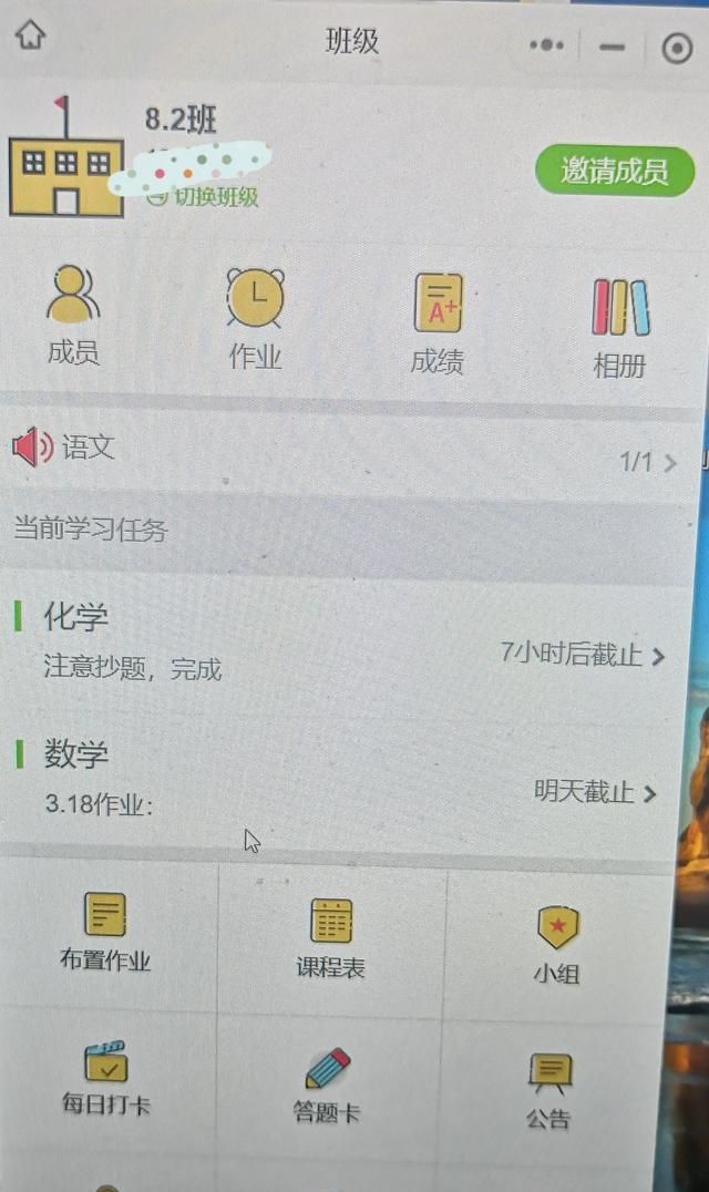 网课使用腾讯会议的经验,网课腾讯会议怎么用图14