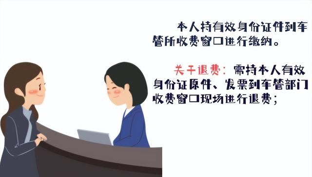 如何缴纳考试费用?一览全知道答案图7