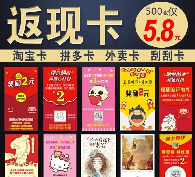 美团外卖点餐省钱技巧图19