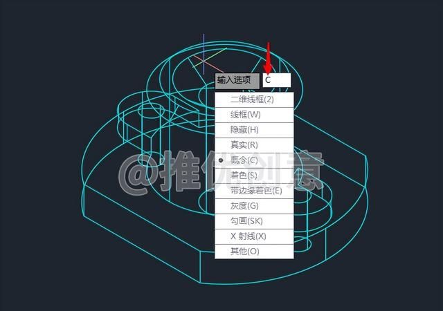 cad绘制三维实体高级教程图47