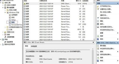 如何鉴别二手电脑和翻新机?一分钟就学会了图3