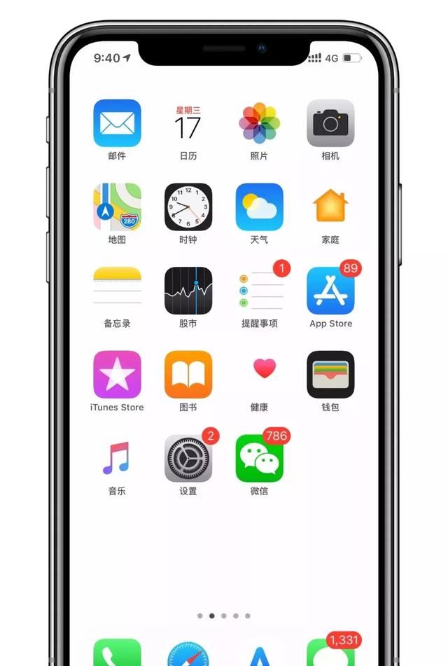 苹果隐藏底部dock栏壁纸(iphone隐藏桌面dock栏黑色壁纸)图1