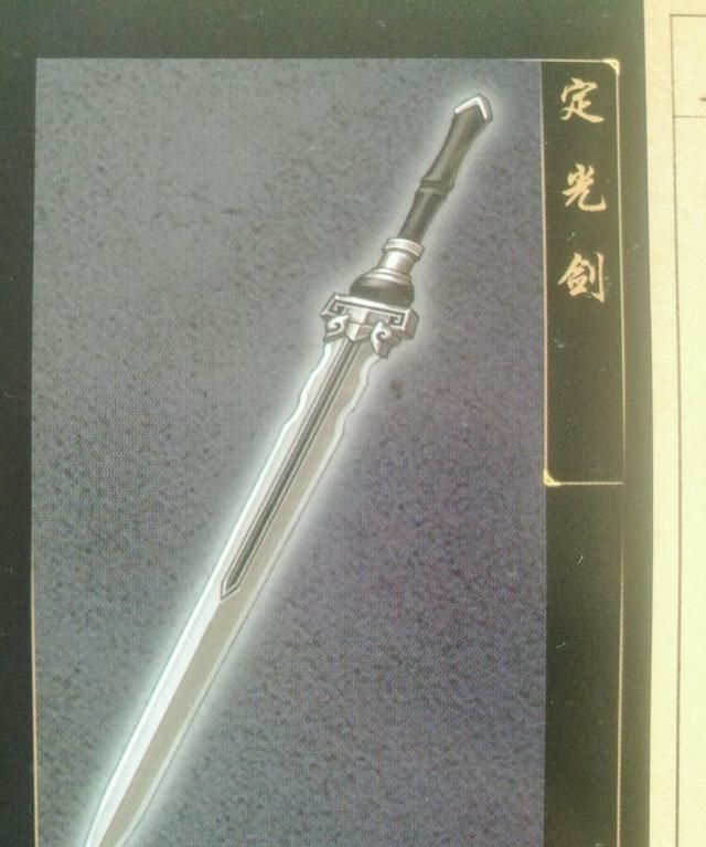 古剑奇谭最强武器是什么,古剑奇谭武器外观图文图6