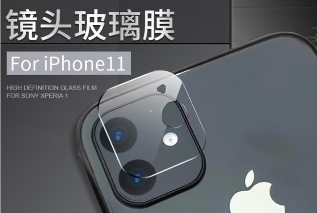 iphone11镜头膜和全包手机壳图7