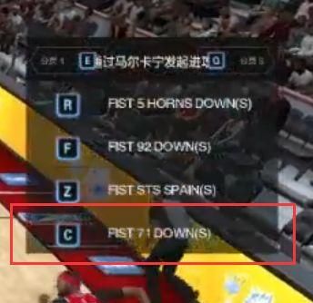 nba2k好用的三分战术图9