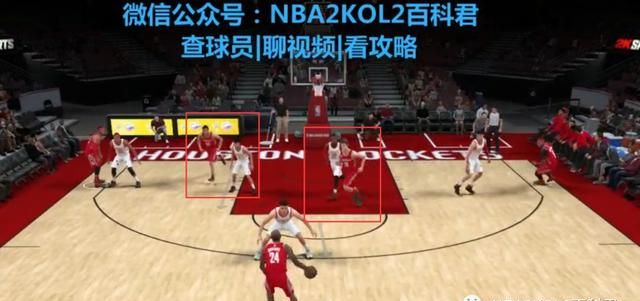 nba2k好用的三分战术图11