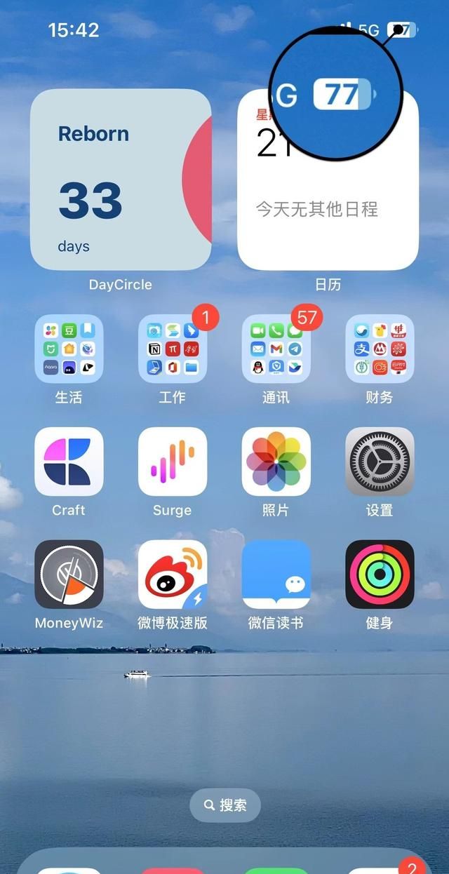 ios 16.1更新后实时活动图5