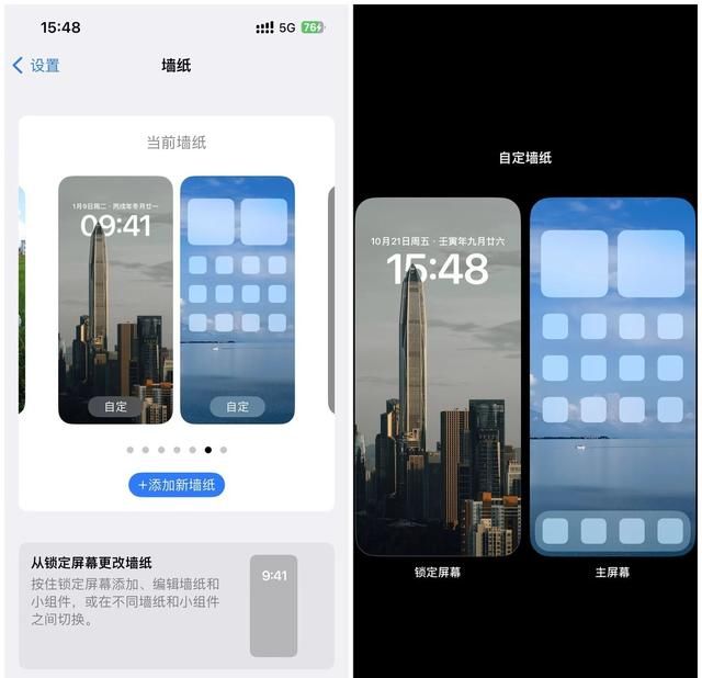 ios 16.1更新后实时活动图8