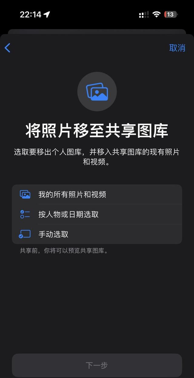 ios 16.1更新后实时活动图9