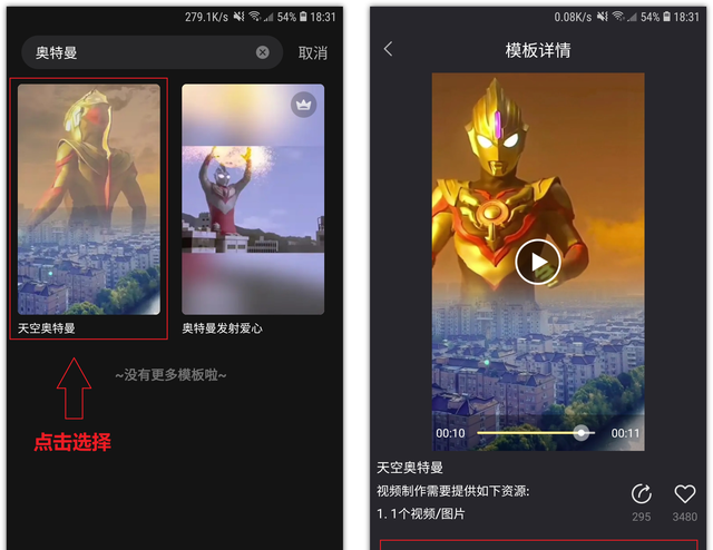 微信背景如何制作,微信来电背景怎么设置图9