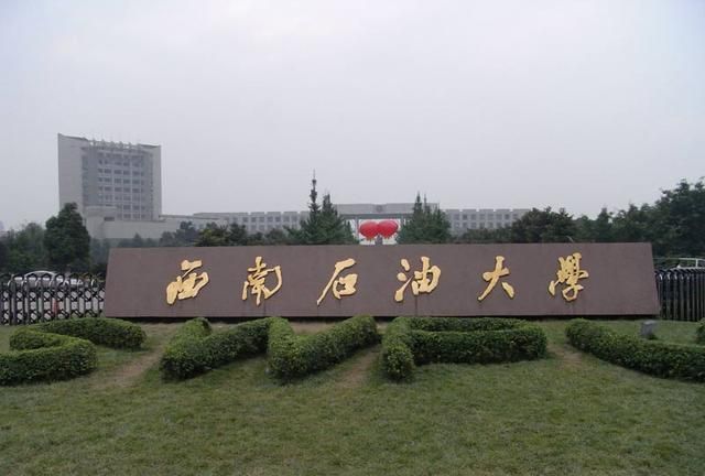 211大学本科生容易进国企吗(211大学进国企概率)图2