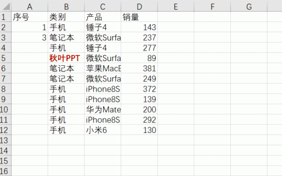 excel序号填写技巧,excel如何快速填写001序号图5