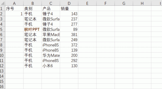 excel序号填写技巧,excel如何快速填写001序号图6