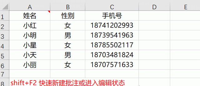 excel批注怎么批量提取,excel批量插入批注怎么弄图3