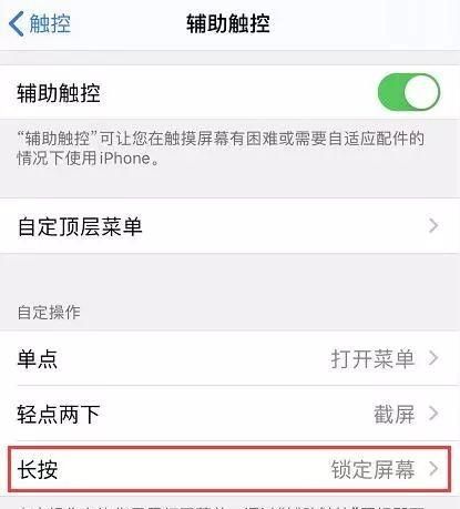 ios13如何取消3dtouch图3