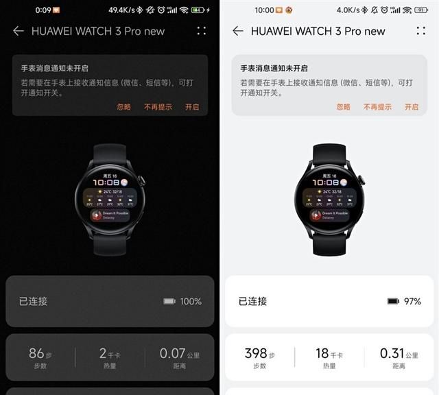 华为watch3pro ecg评测图28