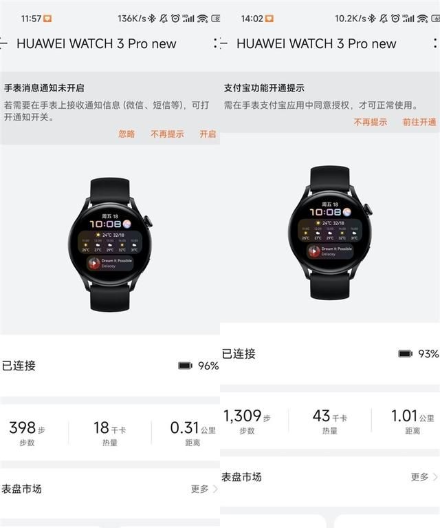 华为watch3pro ecg评测图29