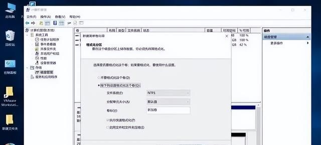 windows系统磁盘合并图6