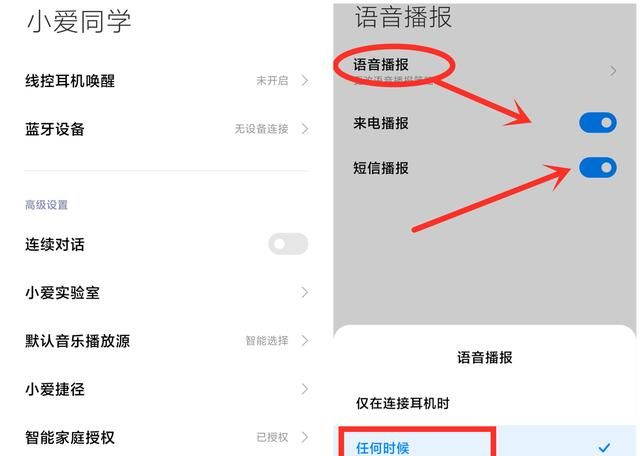 用小米手机,打开这5个功能,使用更方便吗图5