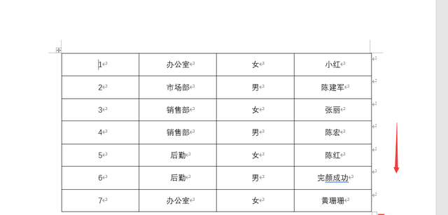 word文本转表格快捷键(word批量生成的表格再次排版)图5