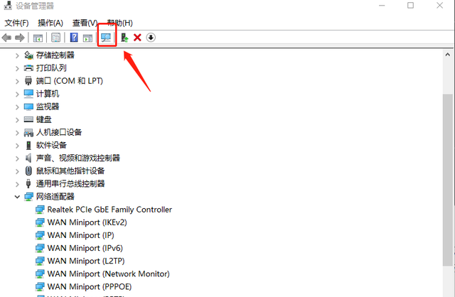 笔记本电脑连不了家里的无线网怎么办图4