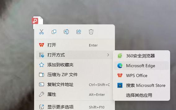 pdf怎么调换方向图8