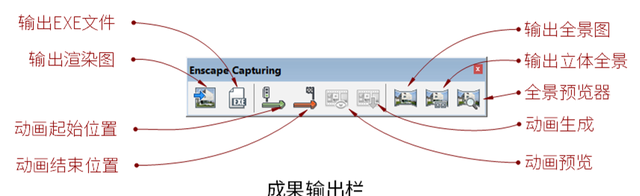 渲染器enscape,效果图渲染热门的渲染器图11