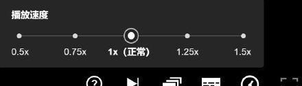 三倍速追剧模式什么时候开启图4
