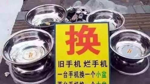 废弃的手机卡怎么处理(废旧手机卡千万别扔)图5