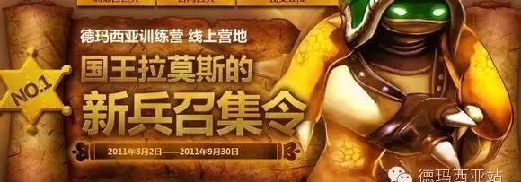 盘点lol里被国服强行限定的皮肤图14