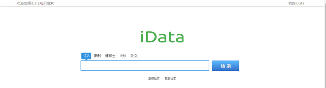 在家怎么免费使用知网图4