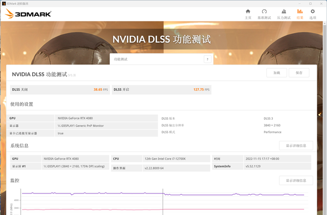 索泰rtx4080天启oc评测图23