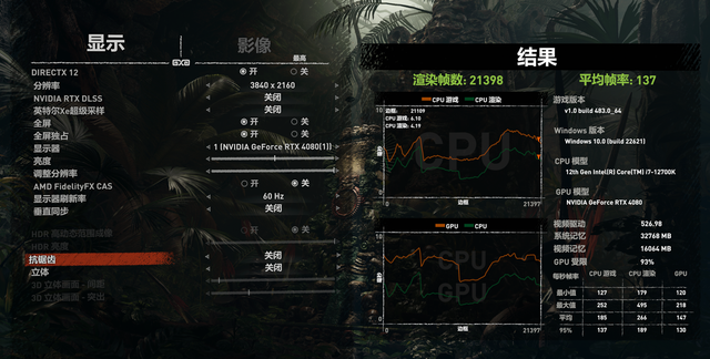 索泰rtx4080天启oc评测图35