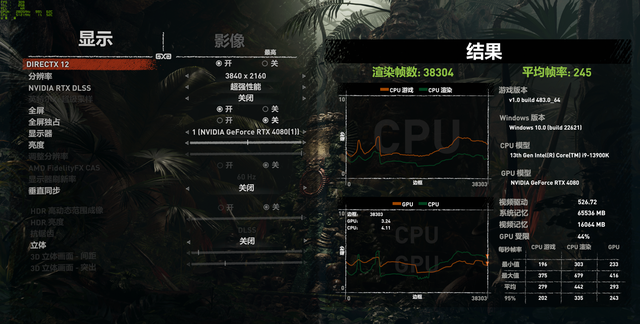 索泰rtx4080天启oc评测图36