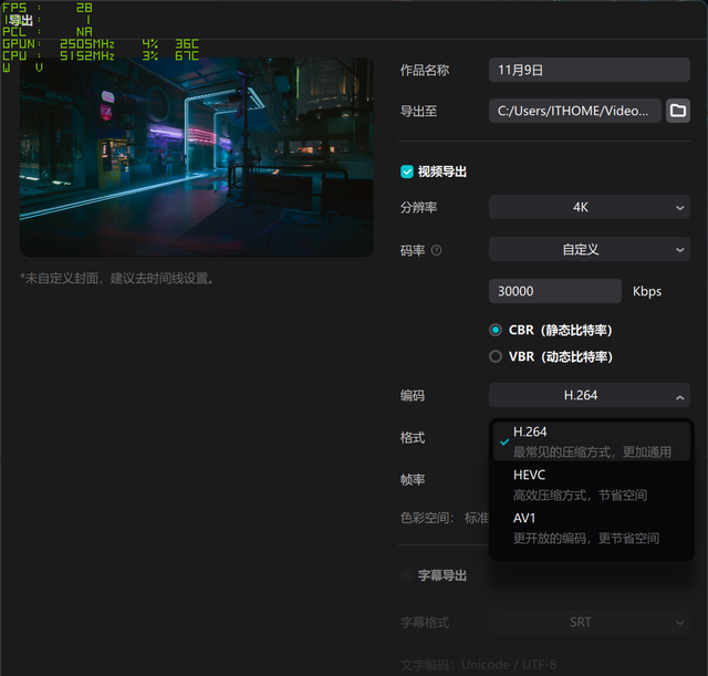 索泰rtx4080天启oc评测图43