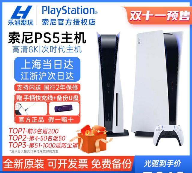 1000块如何选择ps 5类型游戏主机图17