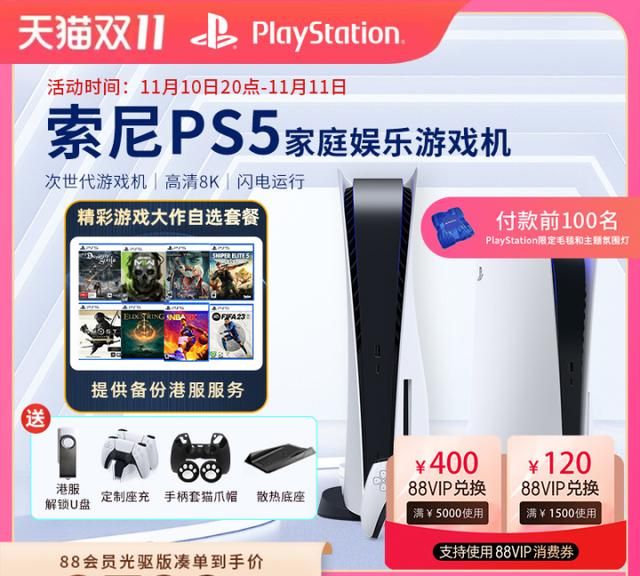 1000块如何选择ps 5类型游戏主机图20